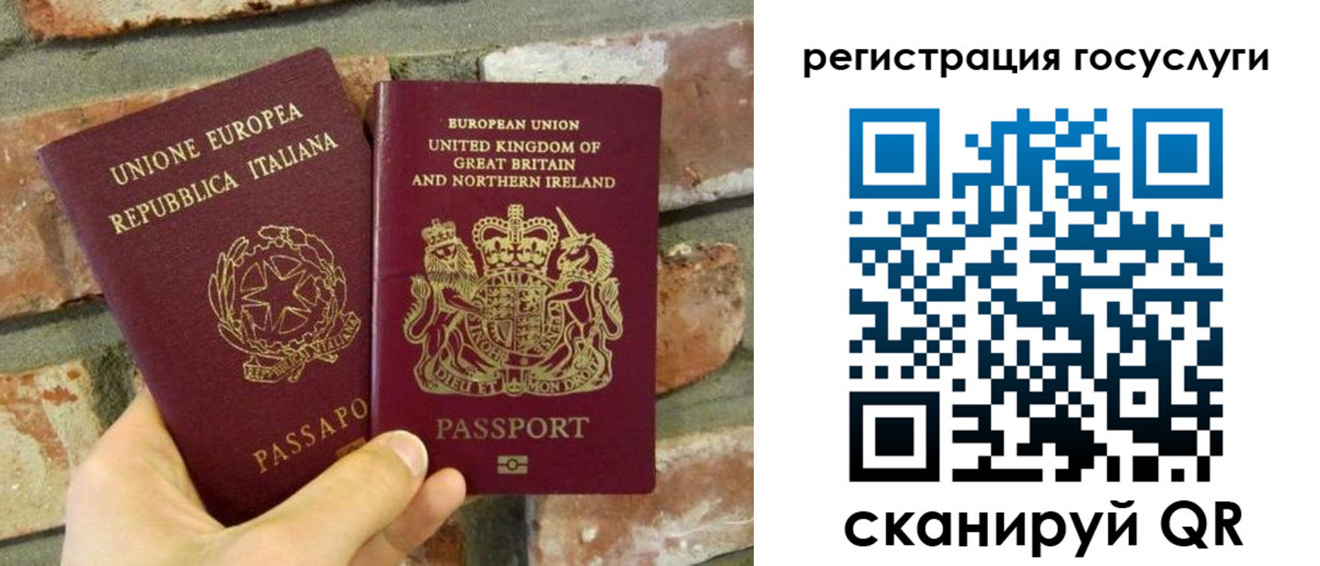 регистрация для дет. сада в Боготоле